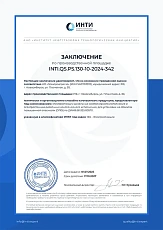 foto подтверждающие ЗАКЛЮЧЕНИЕ ИНТИ по производственной площадке АО "Электроагрегат" ООО «Торговый Дом Электроагрегат» на услуги, работы, товар